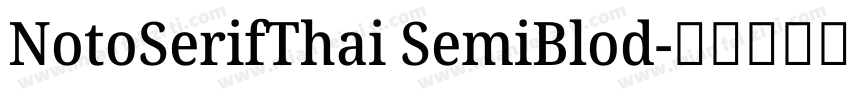 NotoSerifThai SemiBlod字体转换